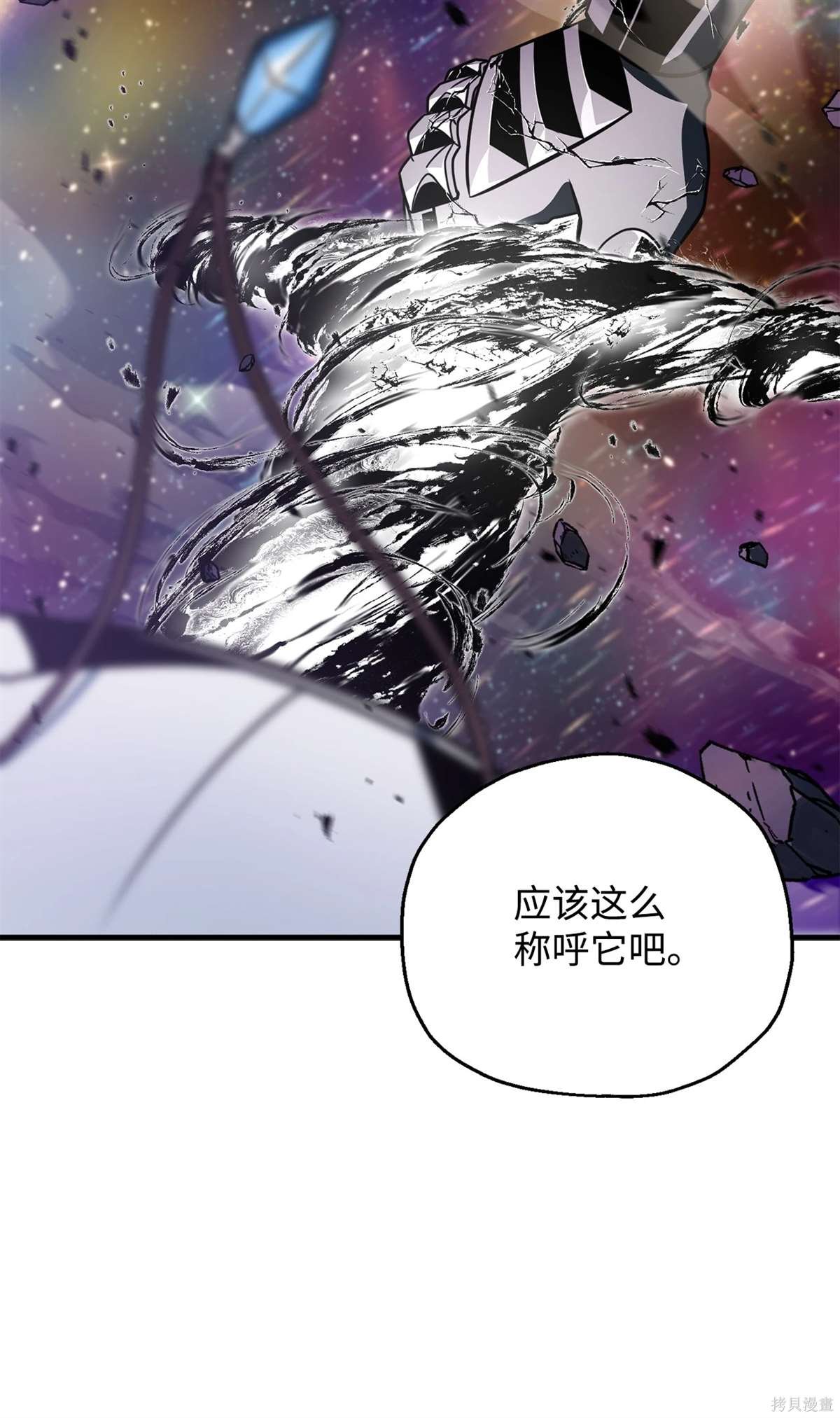 第140话