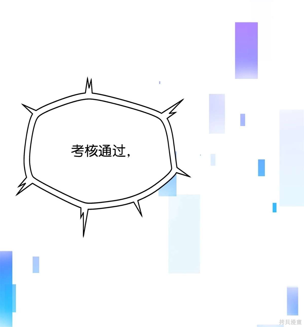 第140话