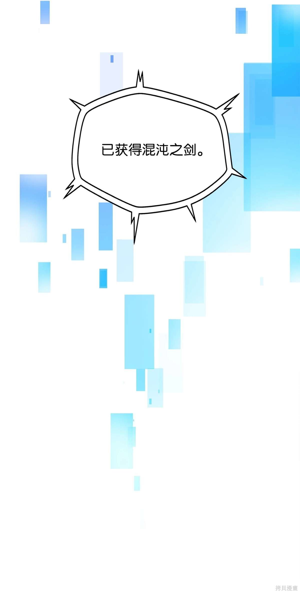 第140话