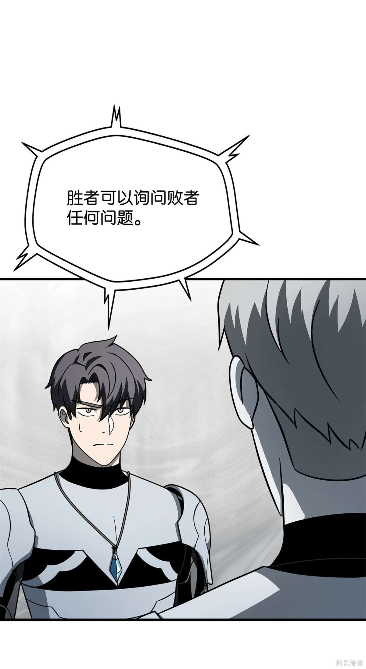 第140话