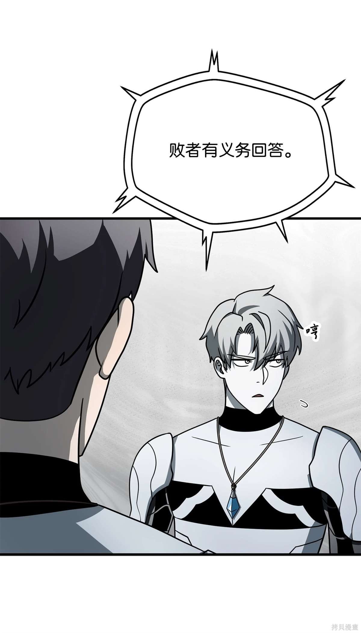 第140话