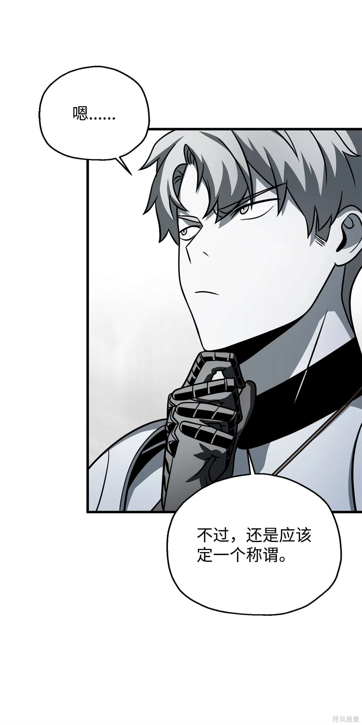 第140话