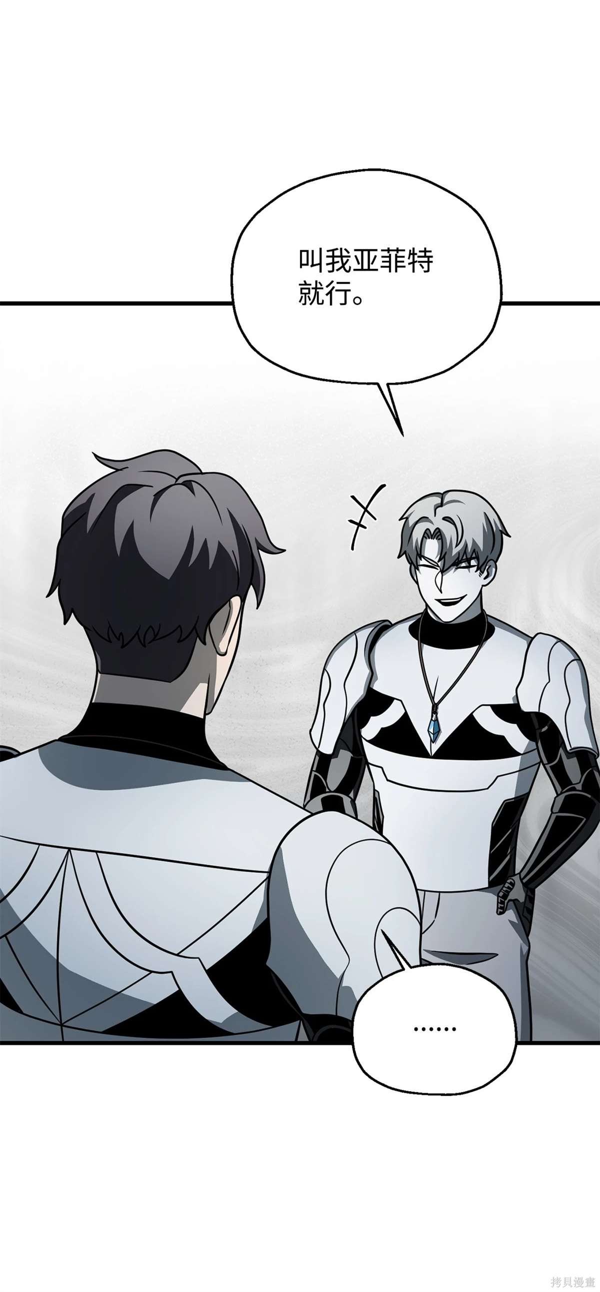 第140话