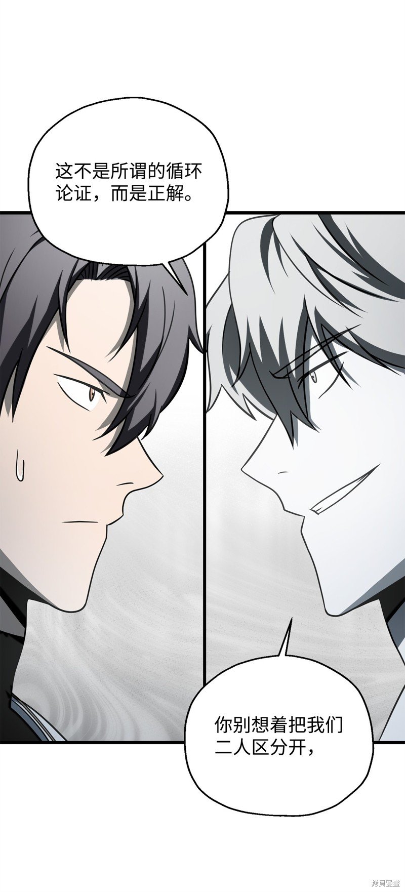第141话