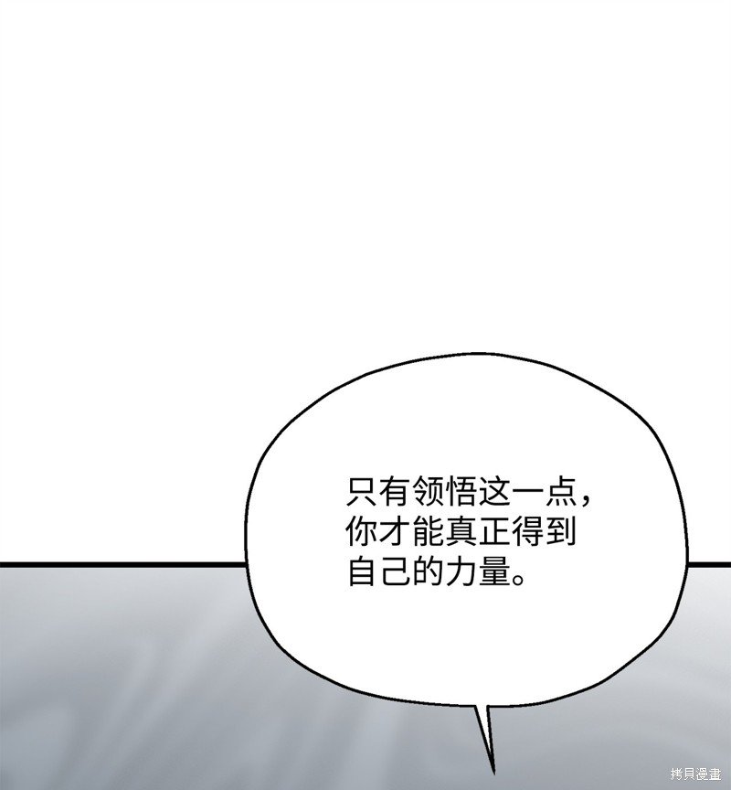 第141话