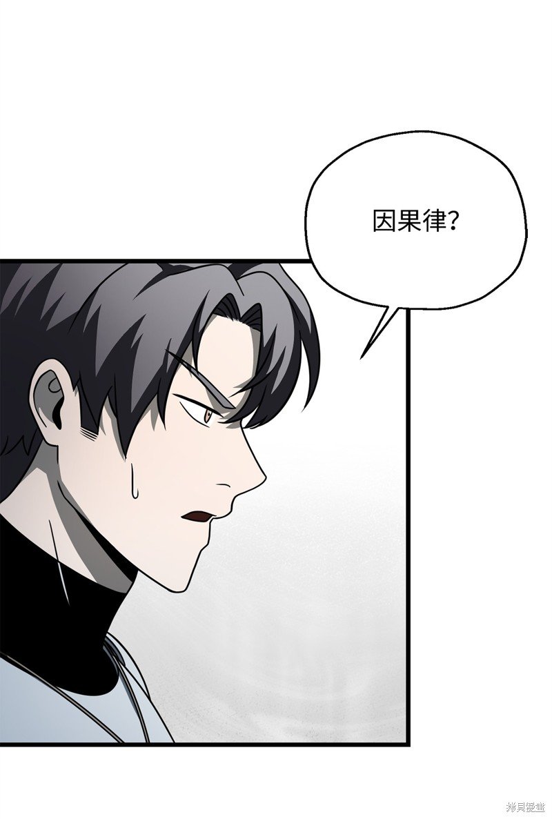 第141话