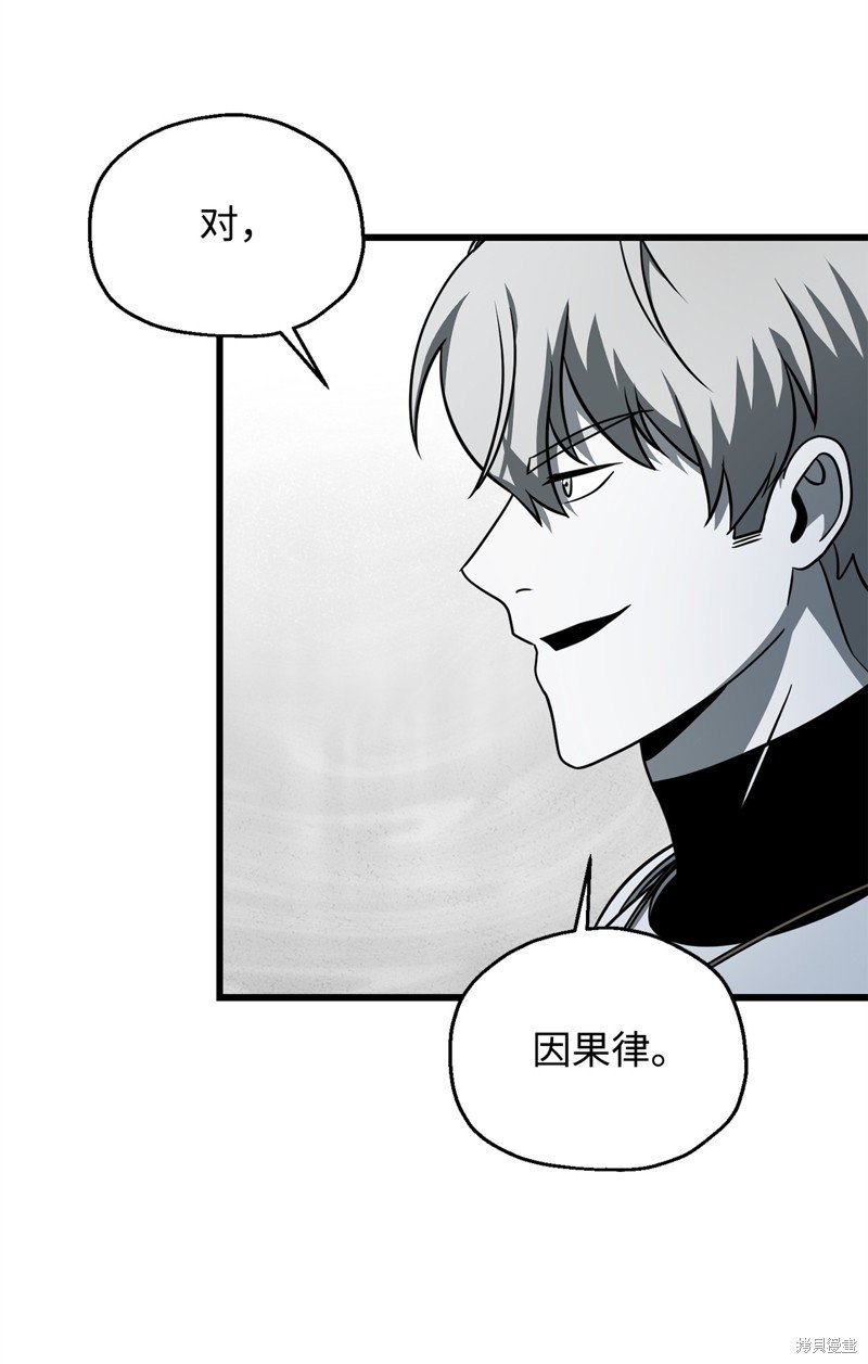 第141话