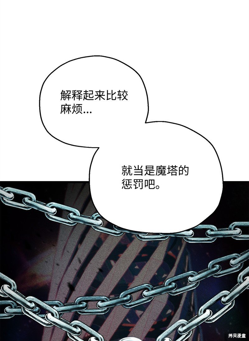 第141话