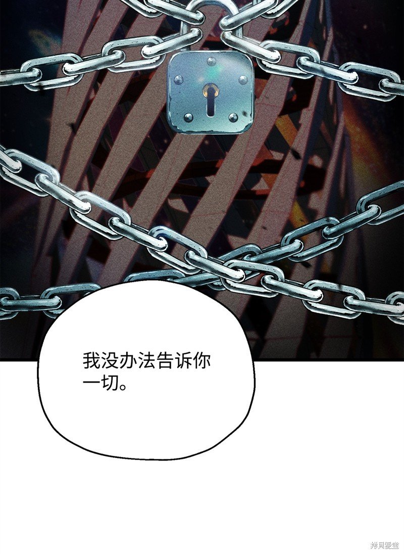 第141话