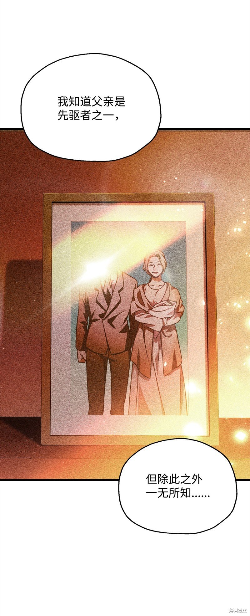 第141话