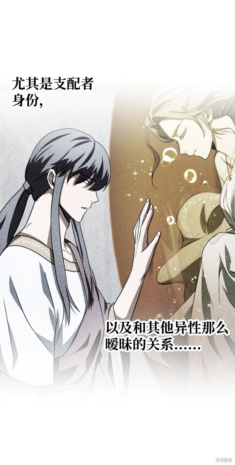 第141话