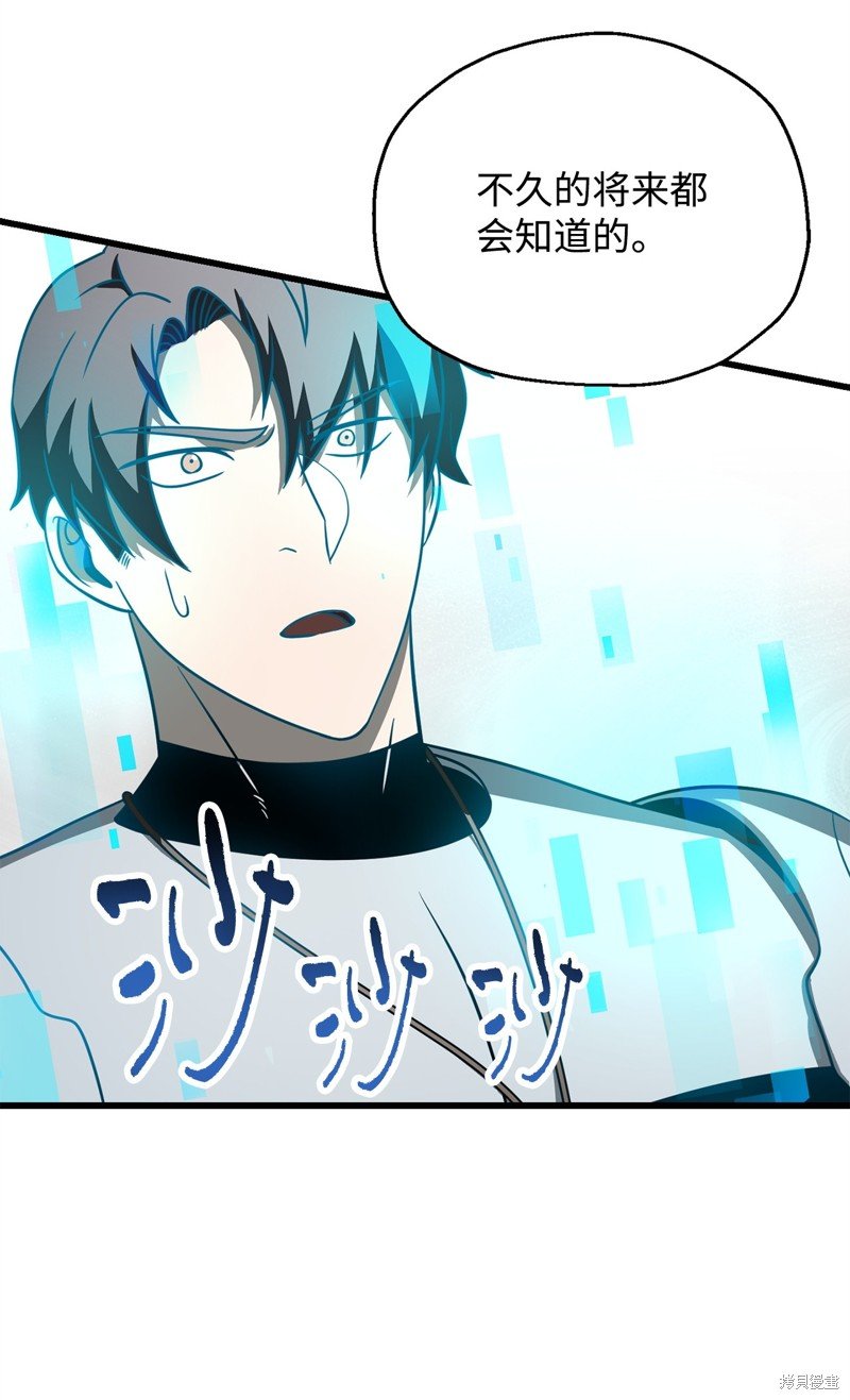 第141话