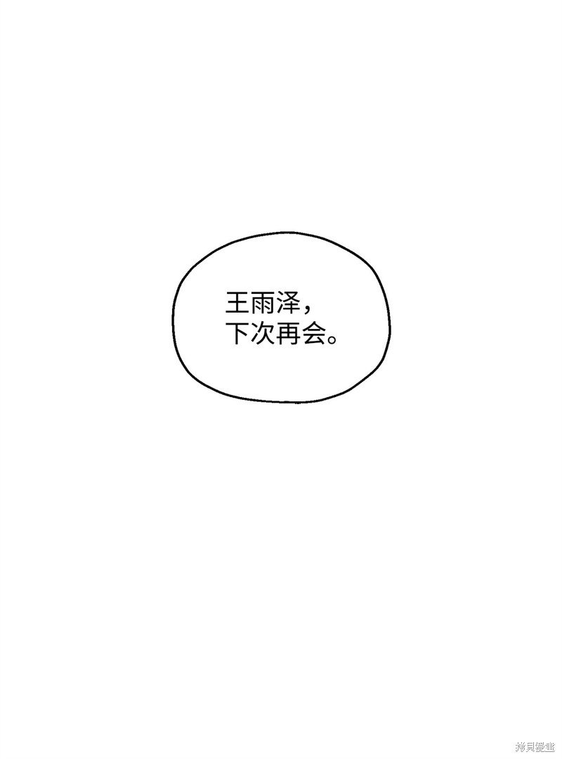 第141话