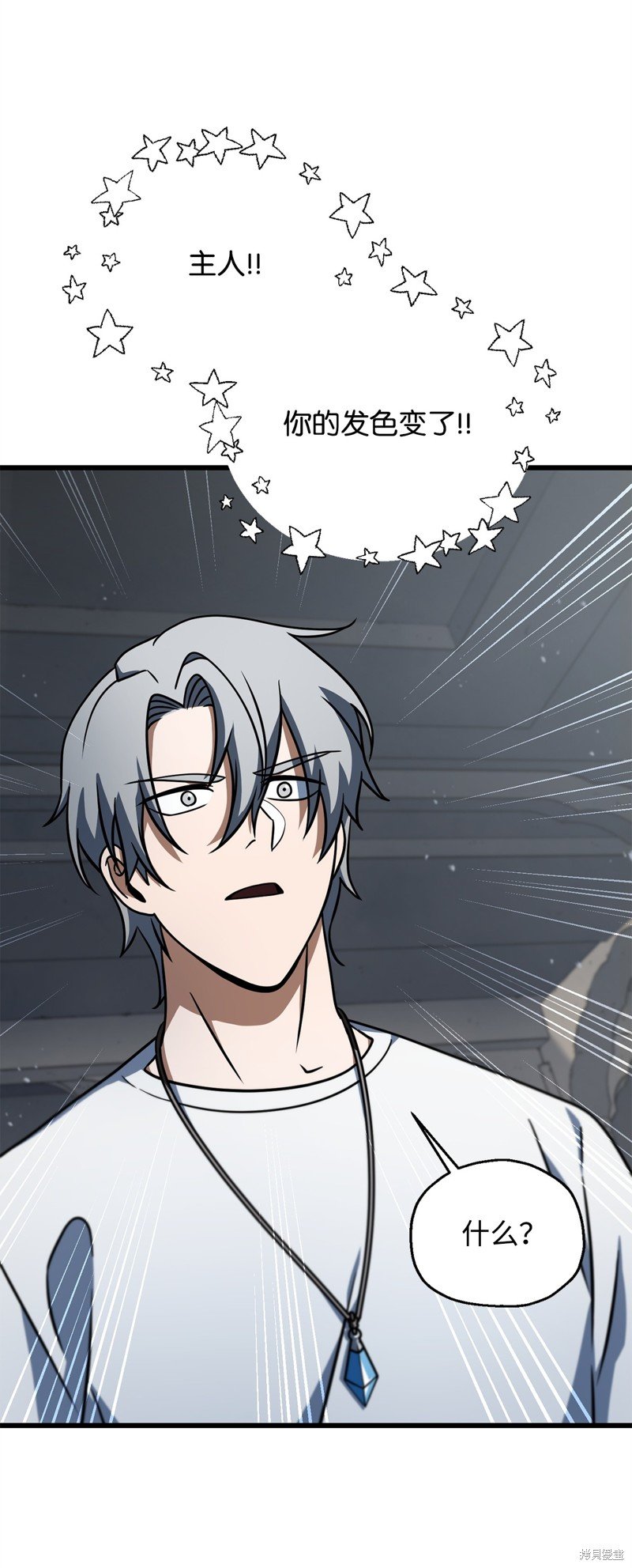 第141话
