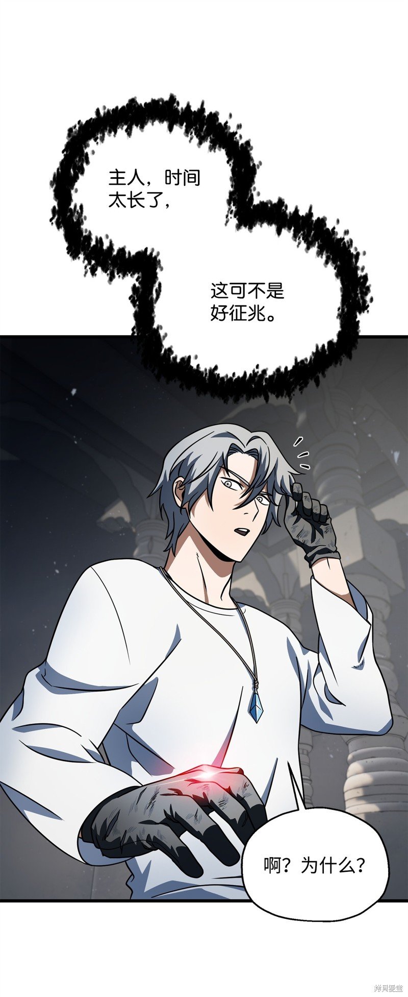 第141话