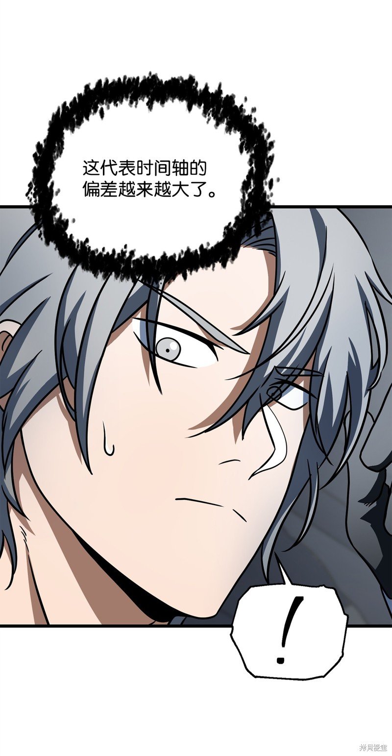 第141话