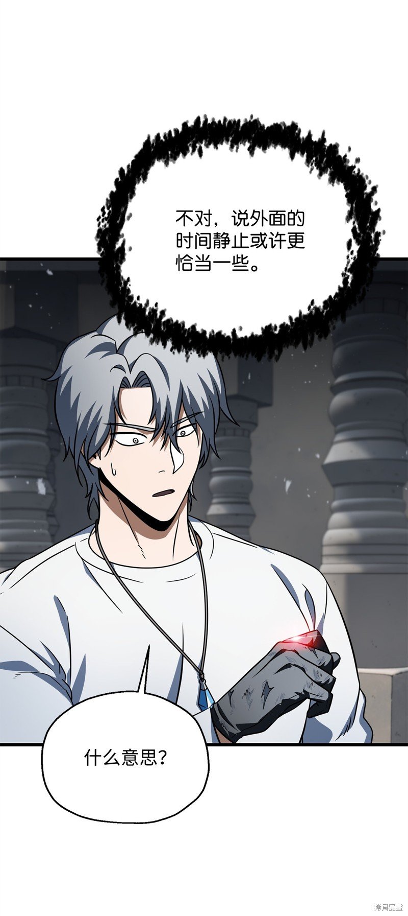第141话