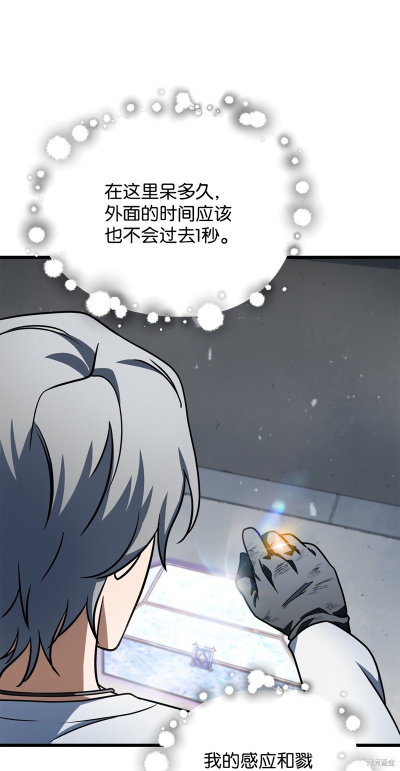 第141话