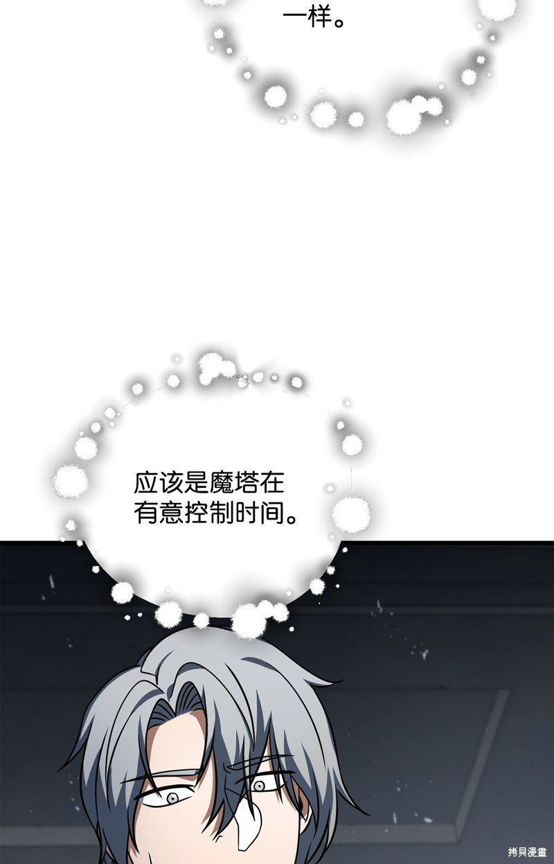 第141话