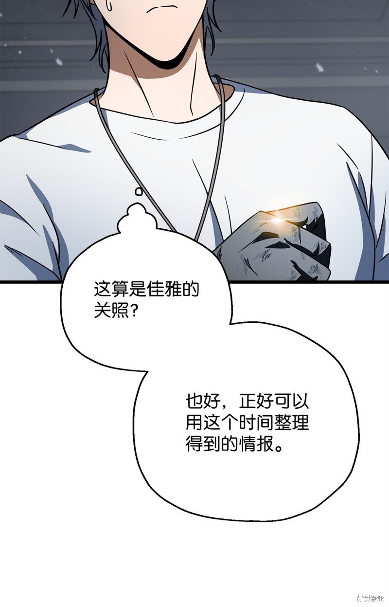 第141话