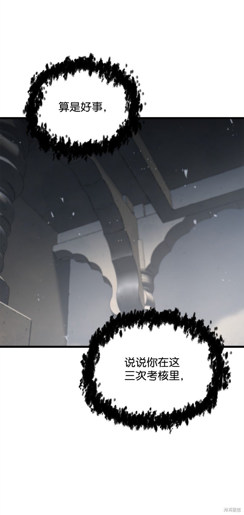 第141话