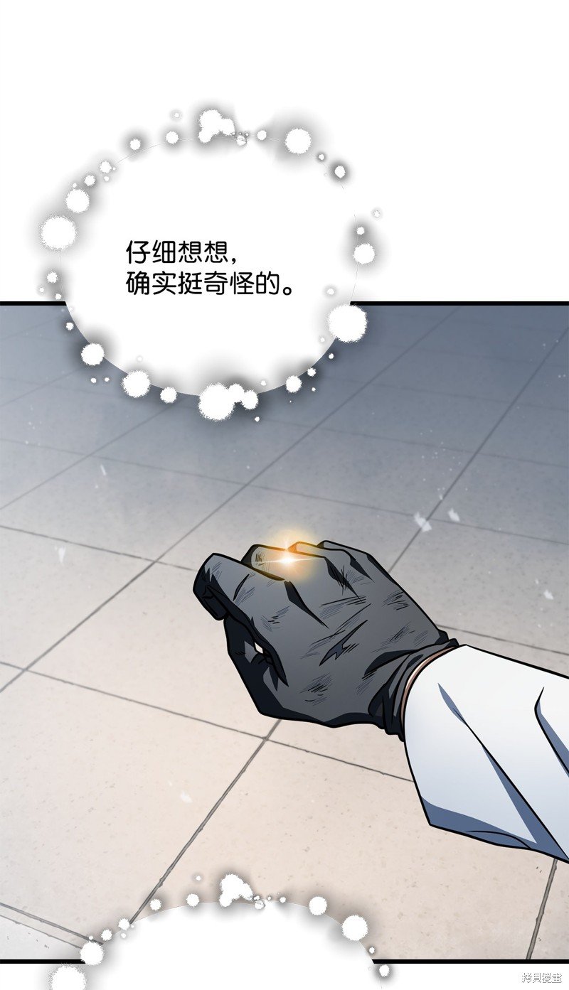 第141话