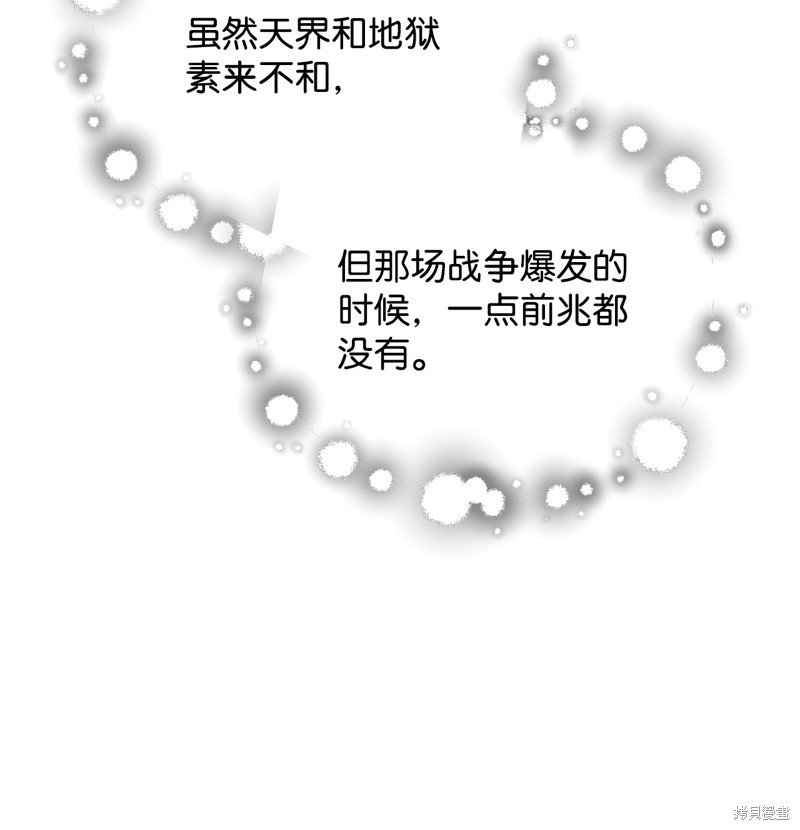 第141话