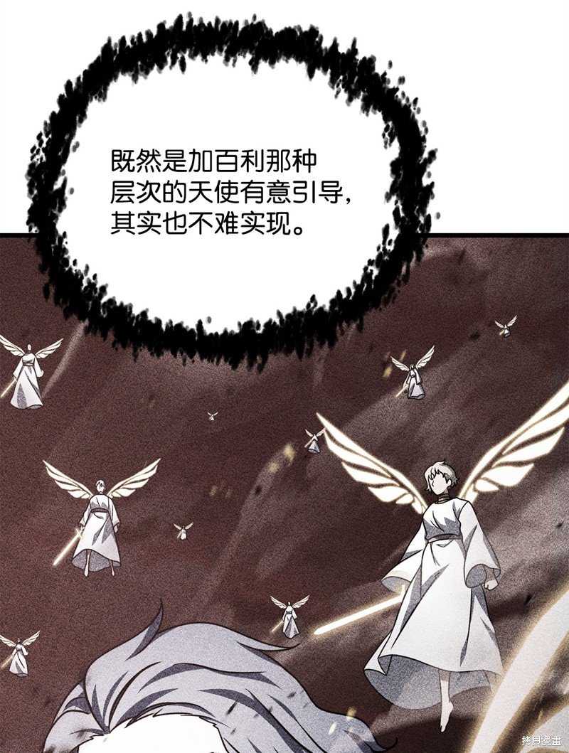 第141话