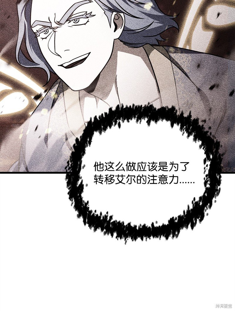第141话