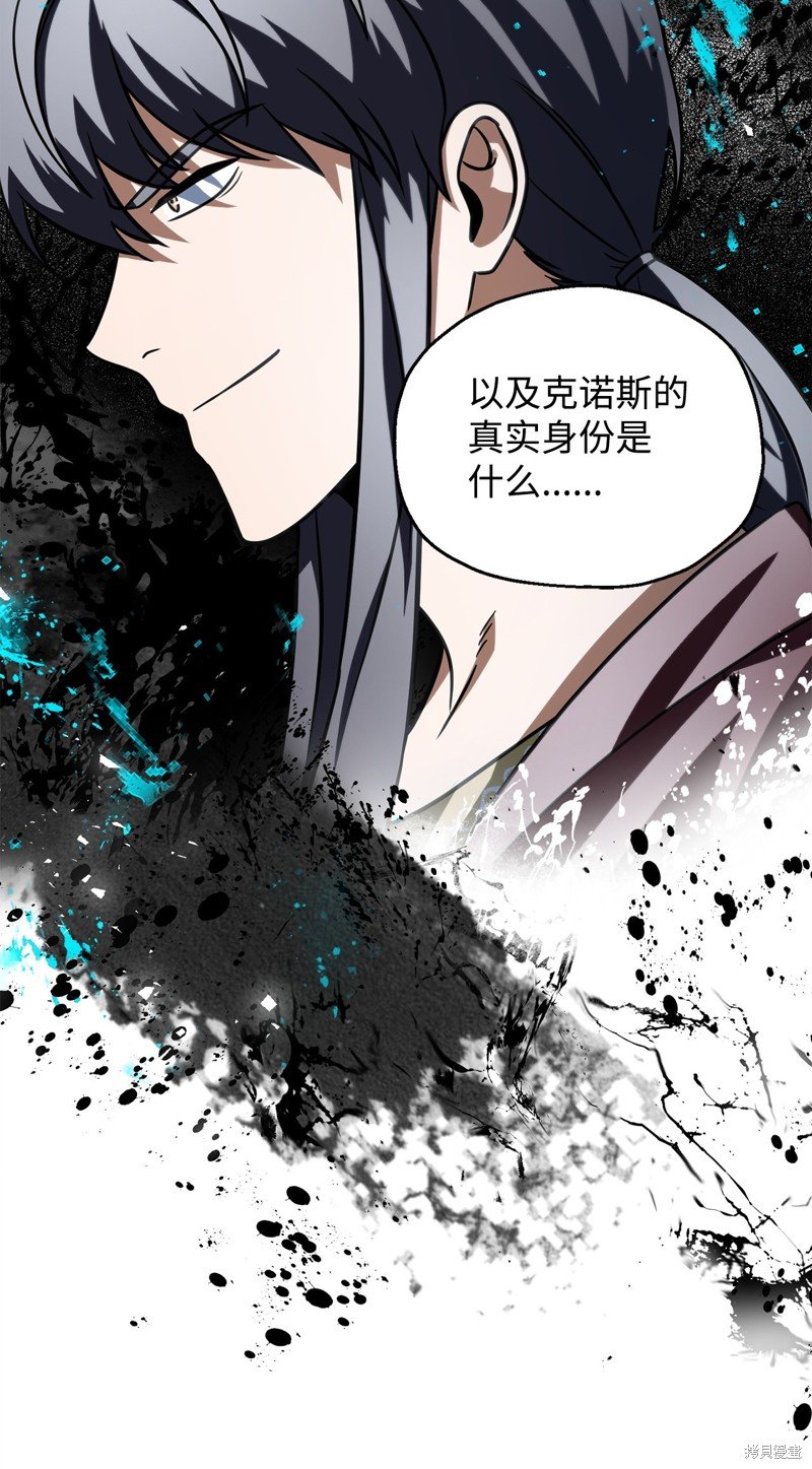 第141话