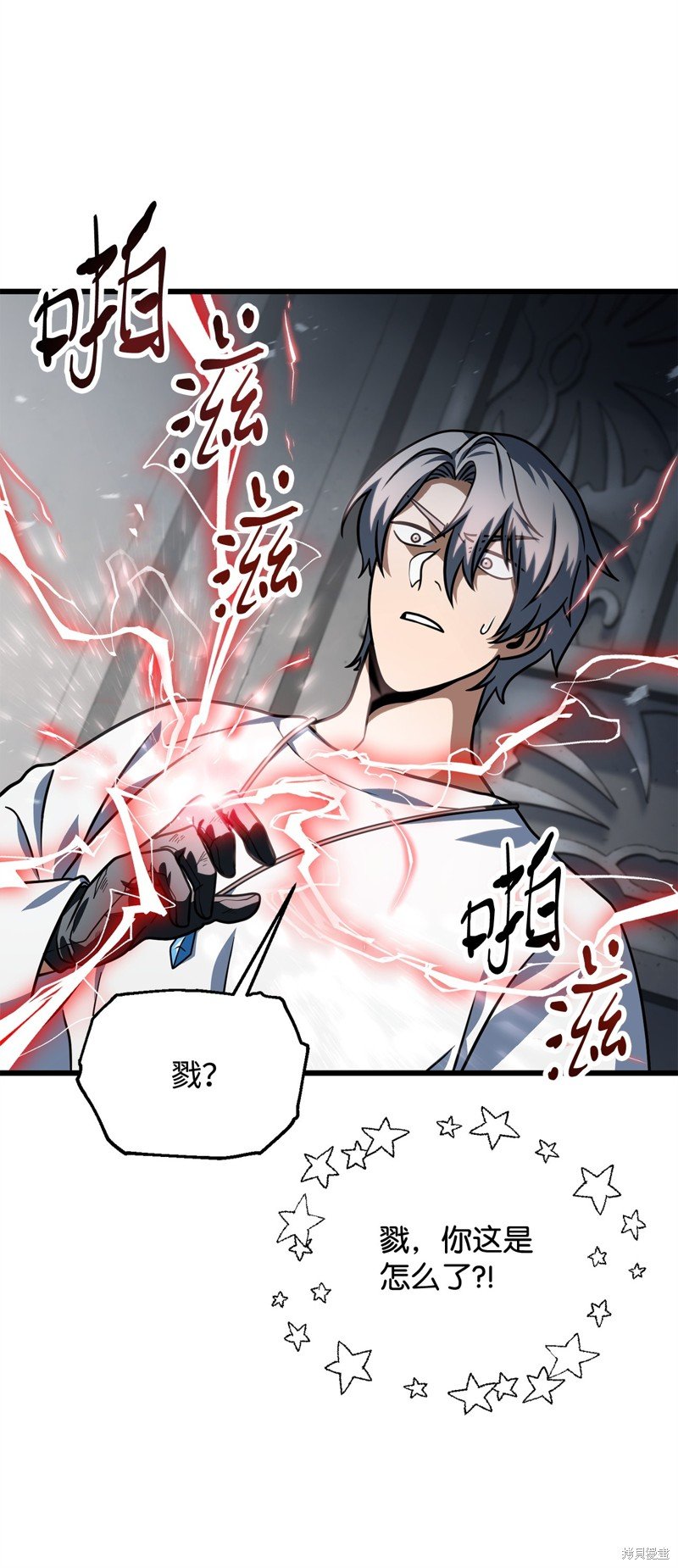 第142话