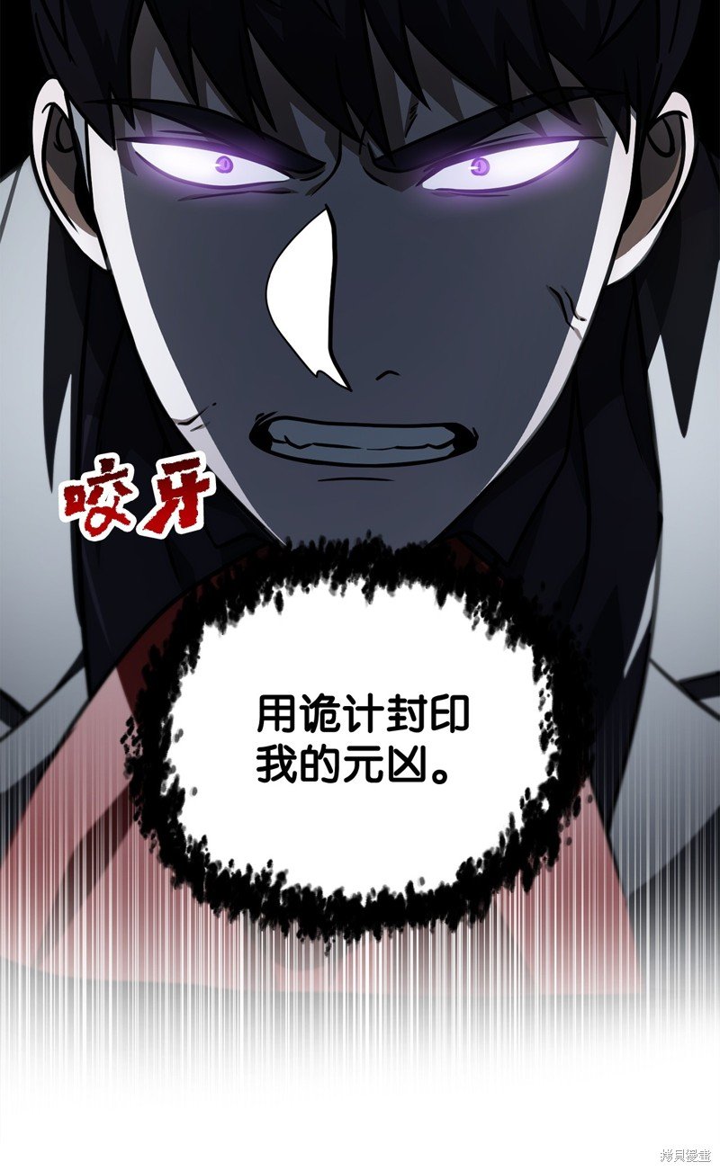 第142话