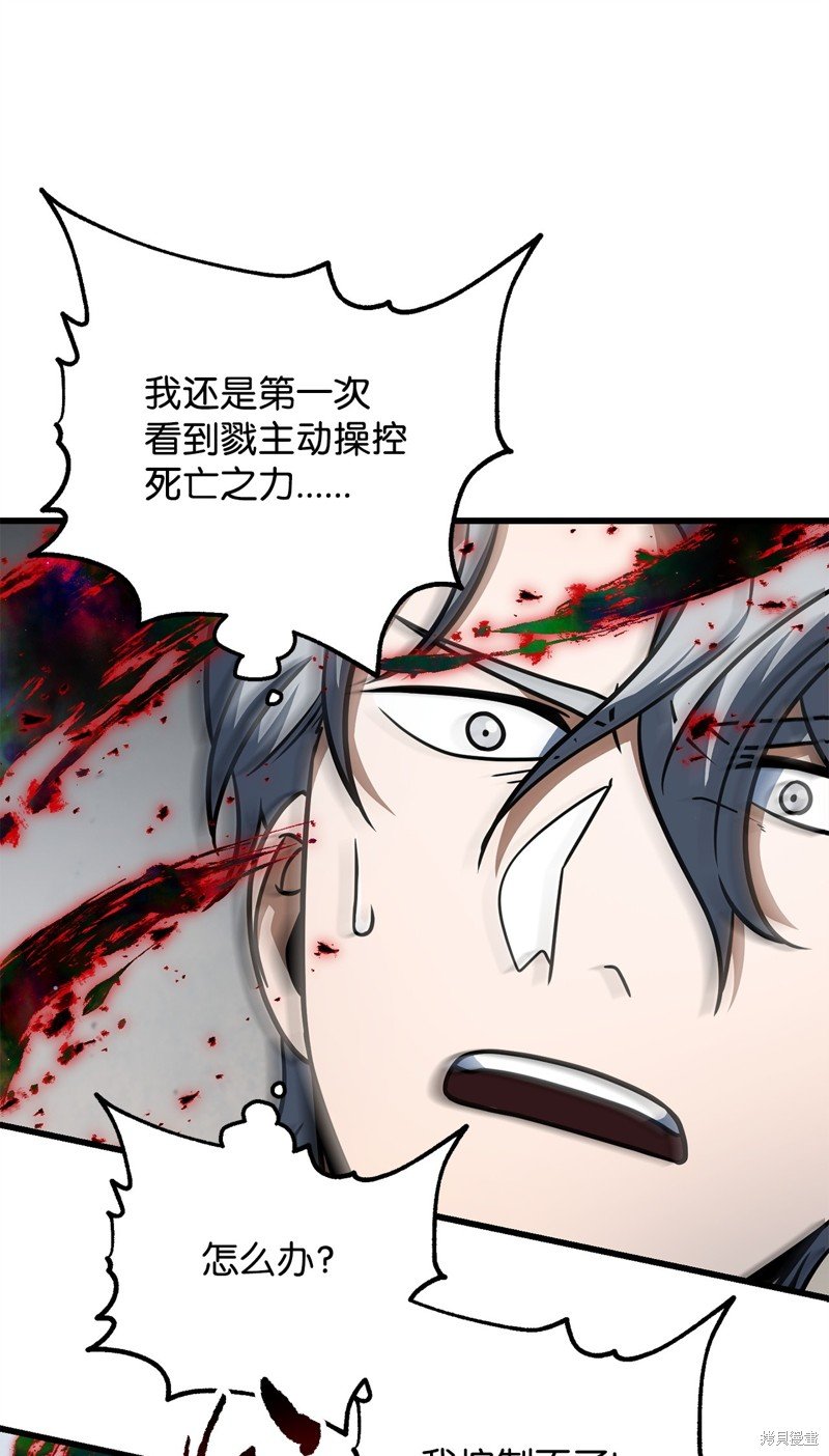第142话
