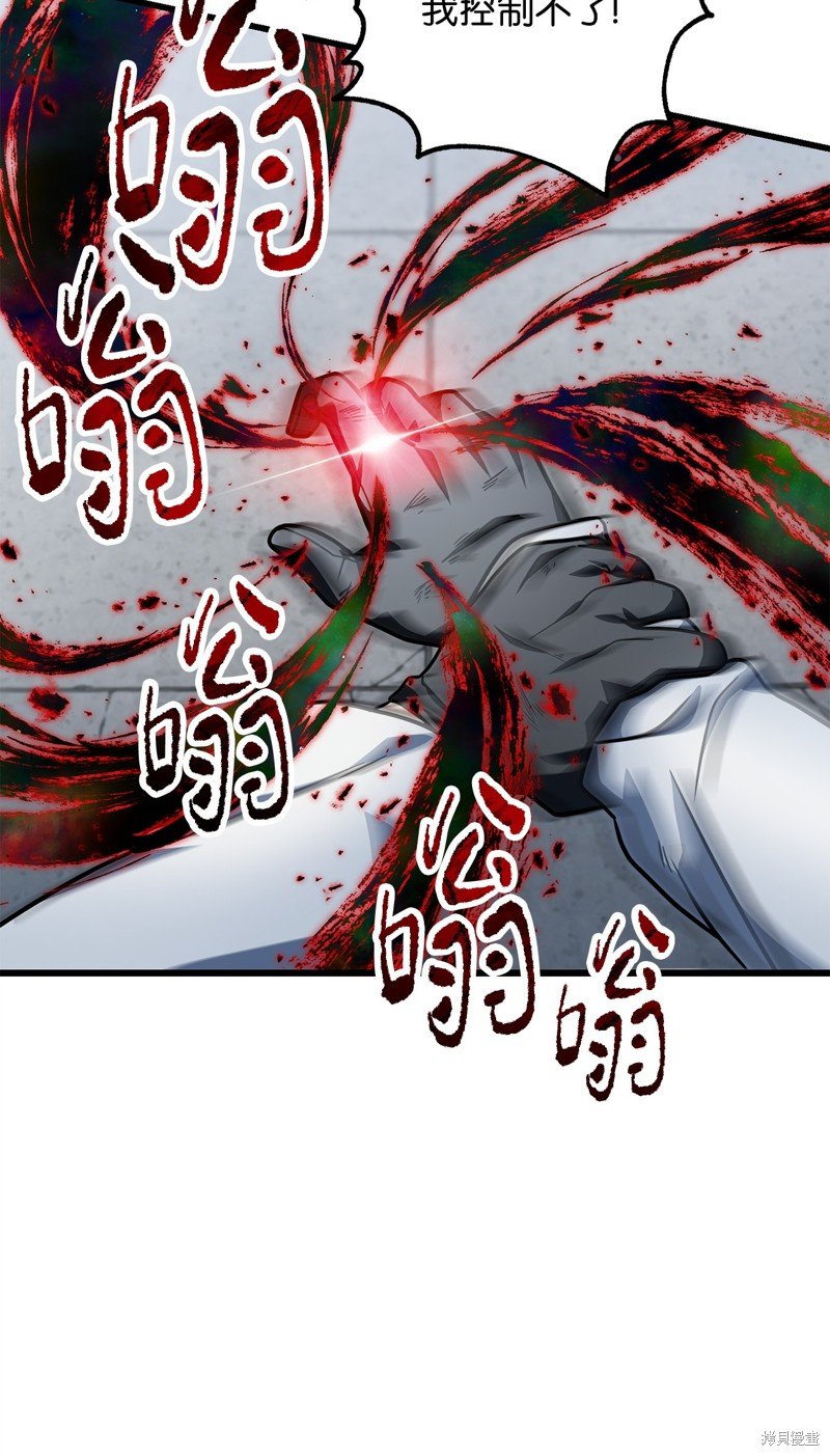 第142话