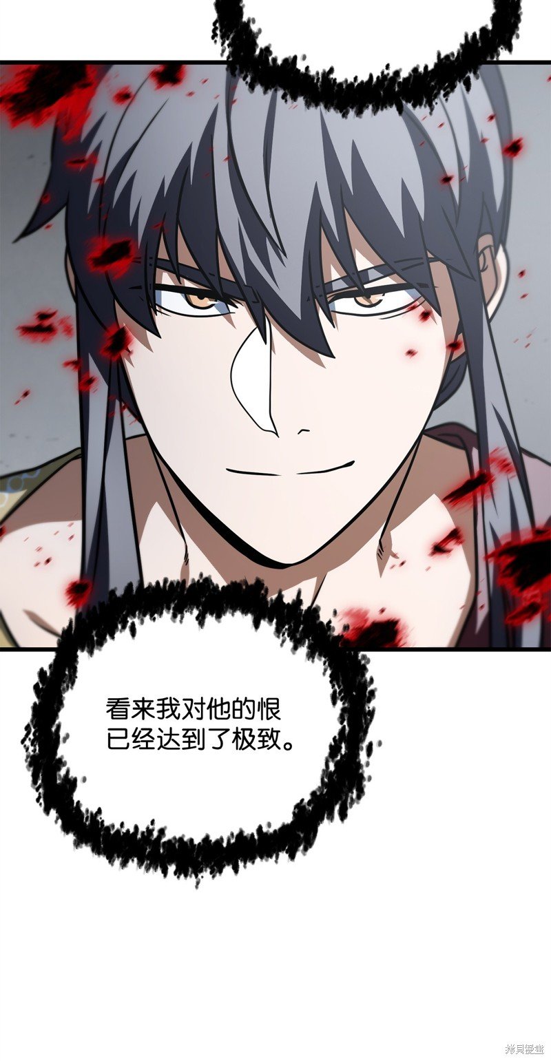 第142话