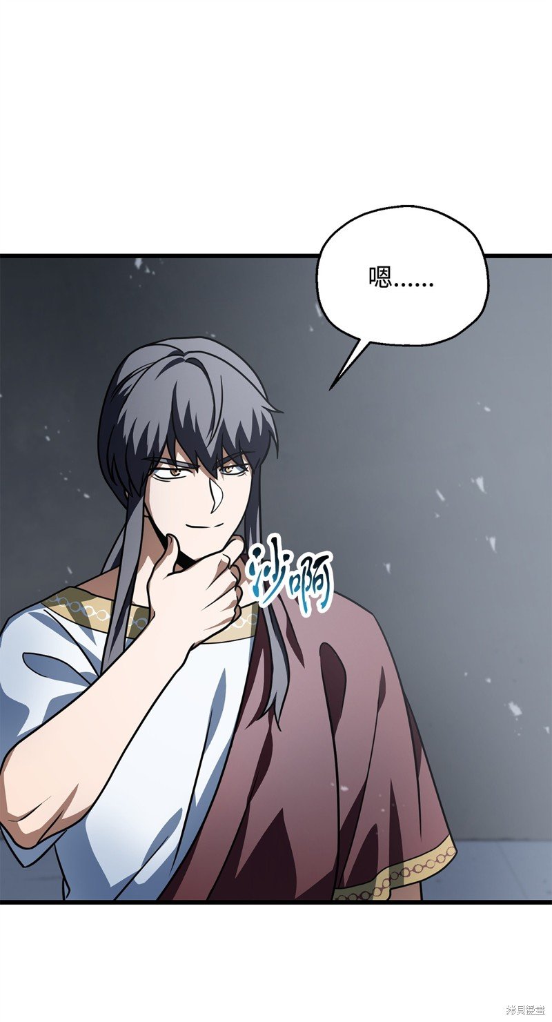 第142话