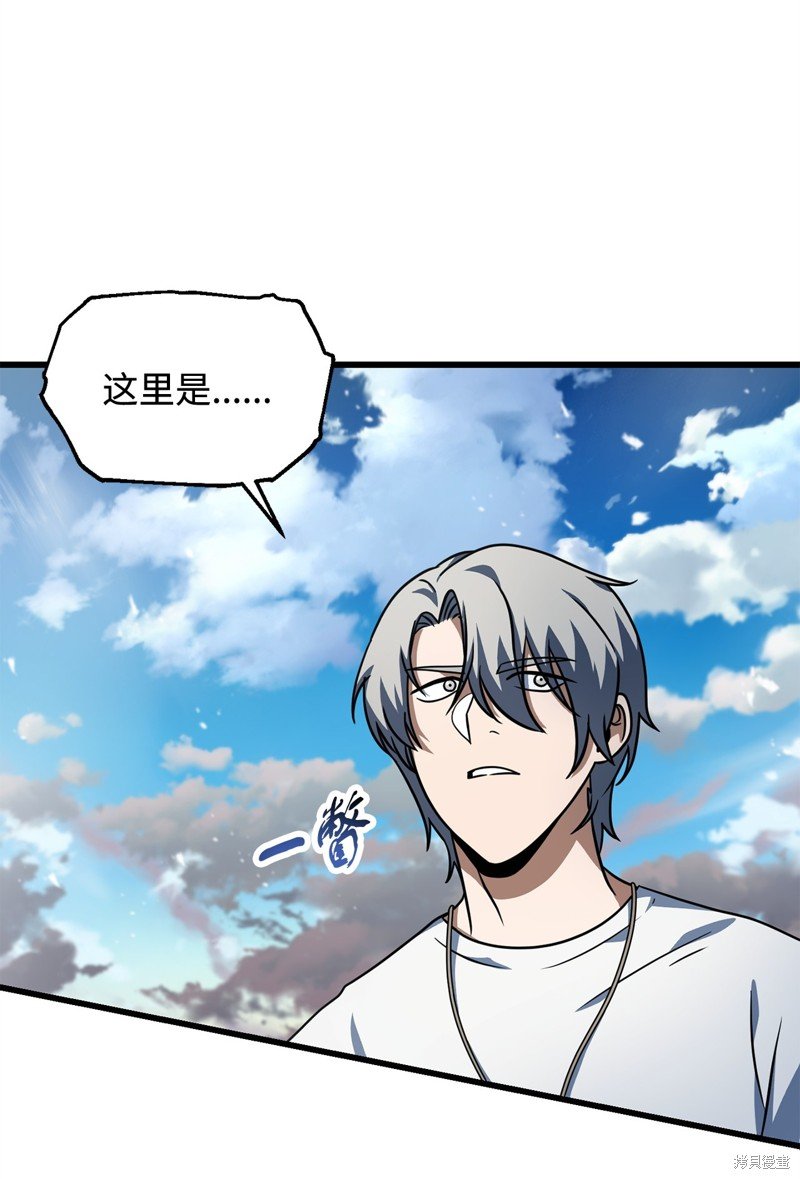 第142话