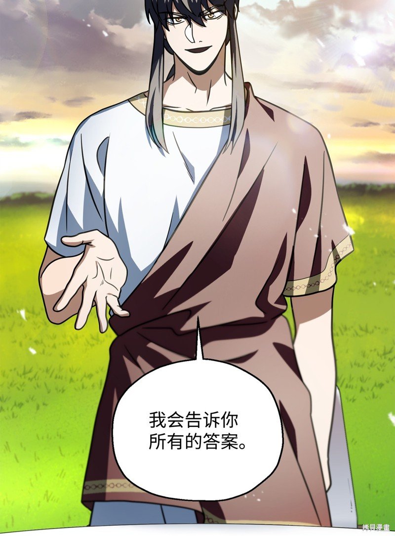 第142话
