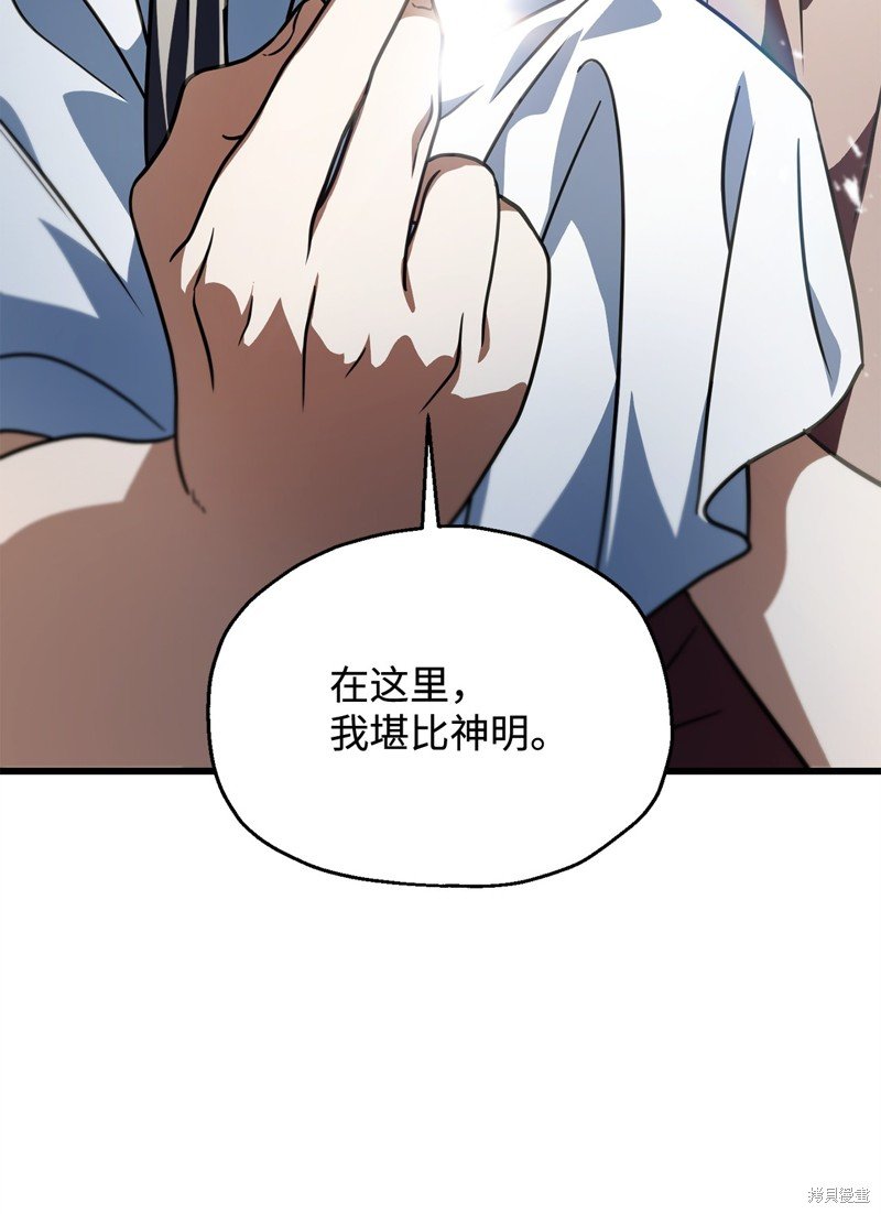 第142话