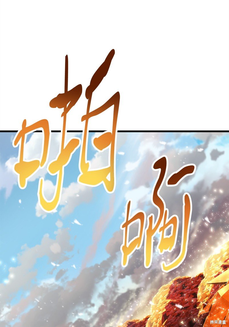 第142话