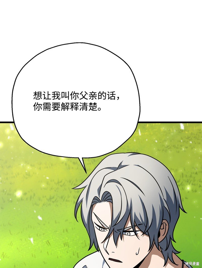 第142话