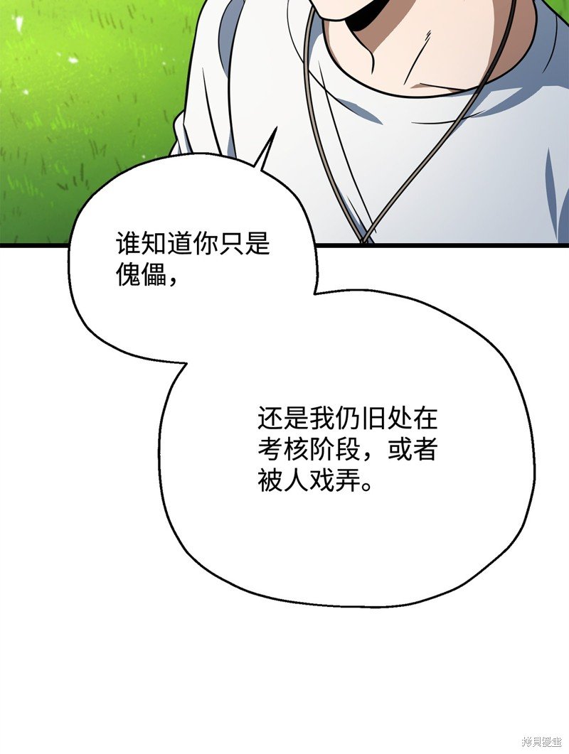 第142话