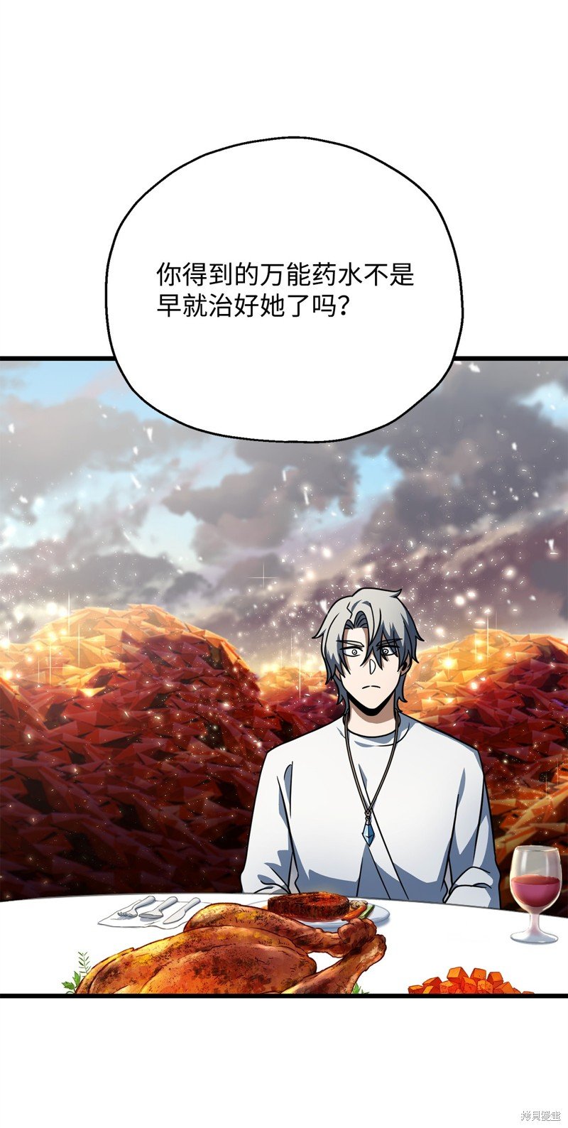 第142话