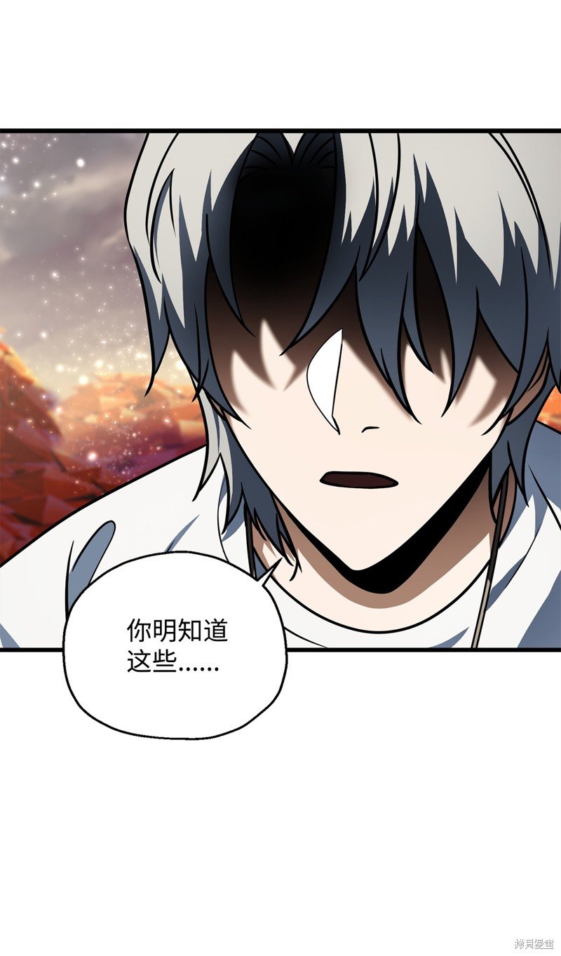 第142话