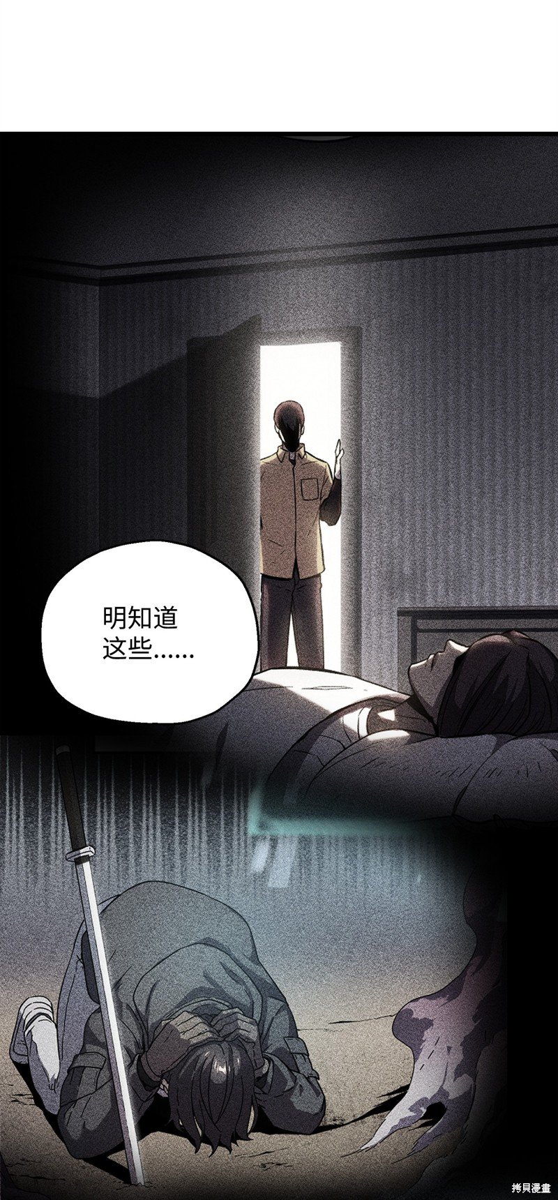 第142话