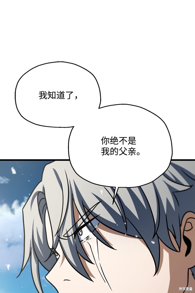 第142话