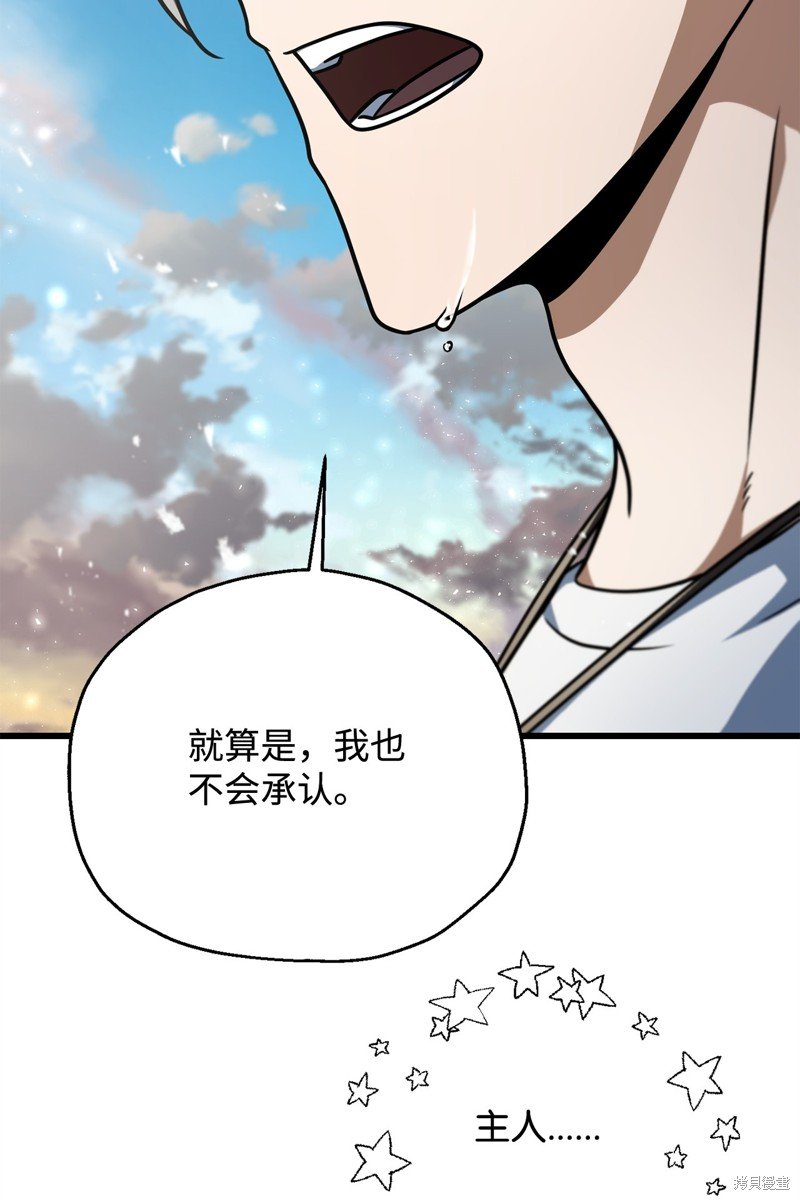 第142话
