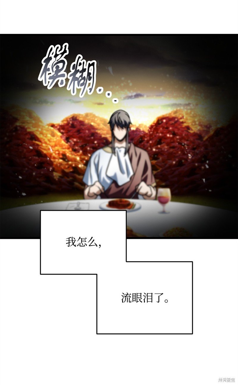 第142话