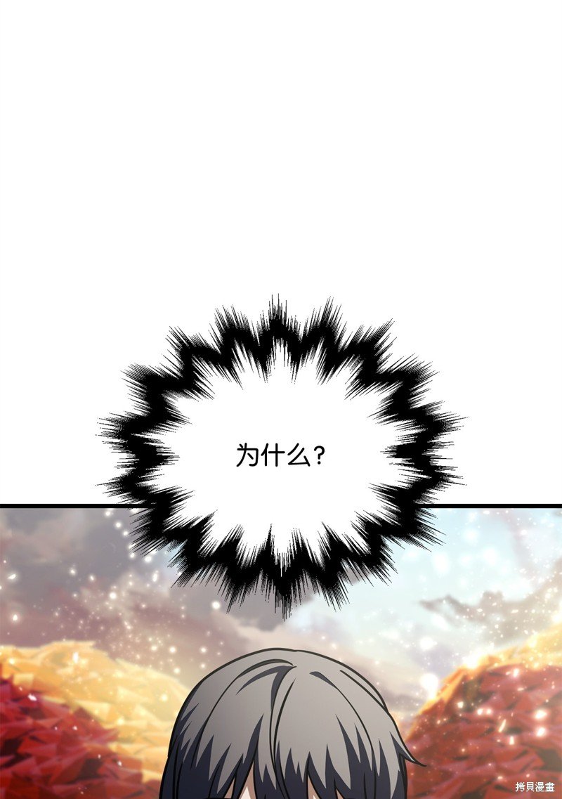 第142话