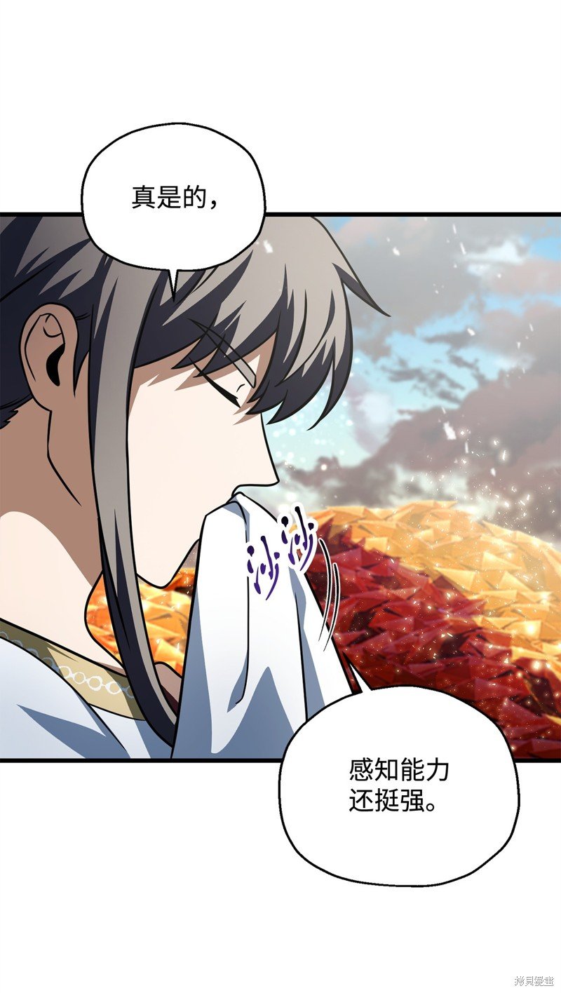 第142话